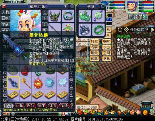详情