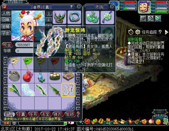 详情