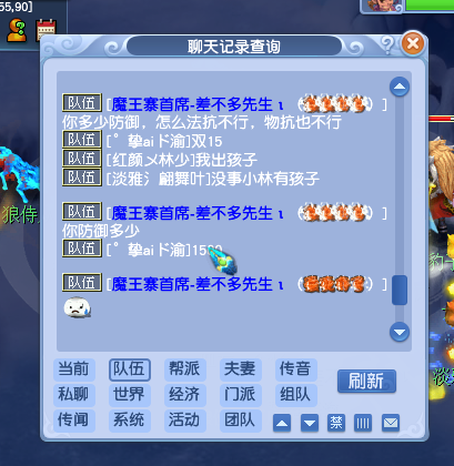 单开玩家的直播