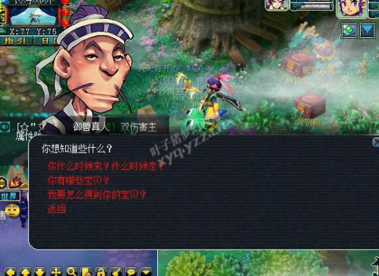 详情