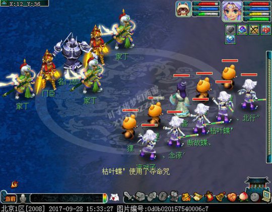 2008五开直播