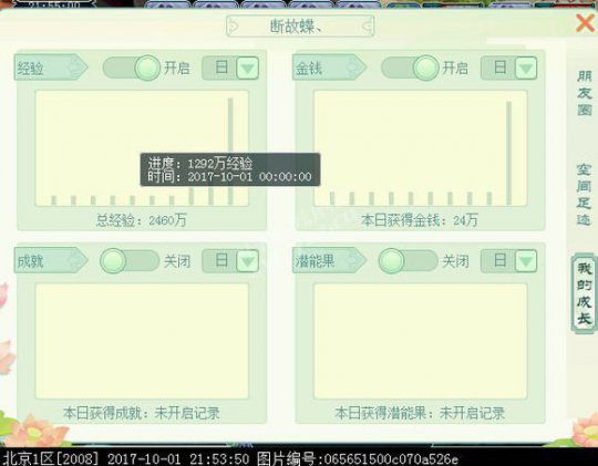 2008五开直播