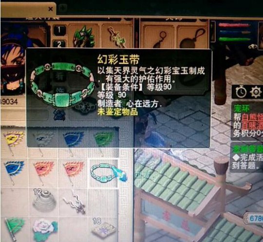 跑环直播
