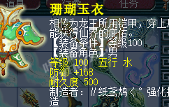 直播