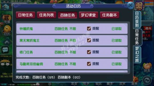 义气龙的化圣路