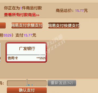 义气龙的化圣路