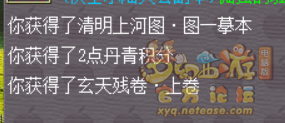 ֱī