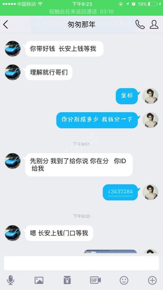 详情
