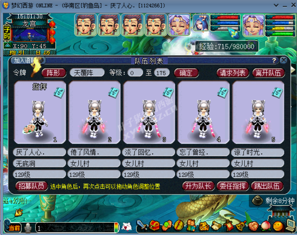 94���ֵ̰�ҵ���忪֮·��ȫ����4+1���