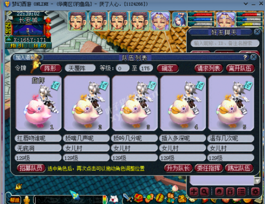 㵺忪