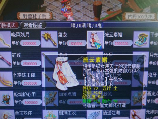 详情