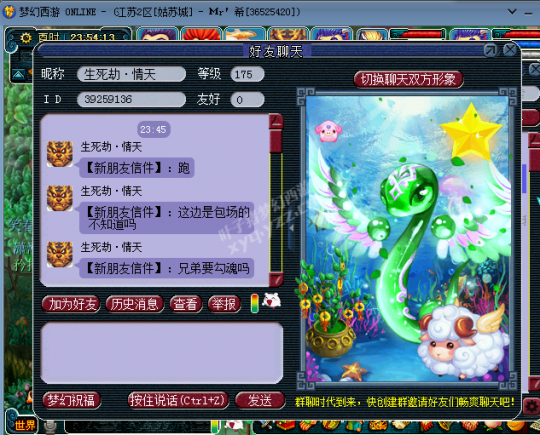 详情