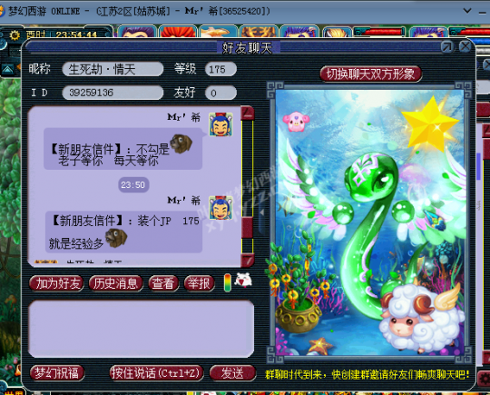 详情