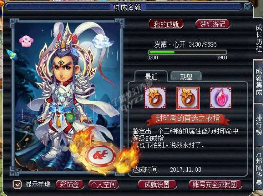 直播