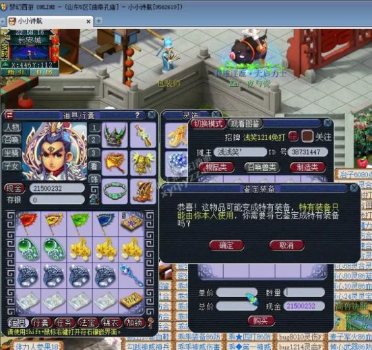直播