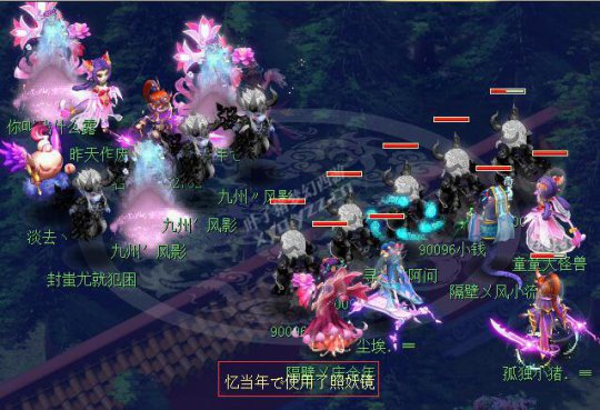 精彩镜头