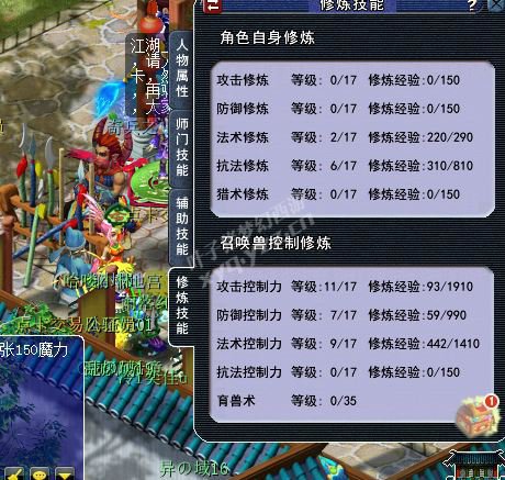 忪