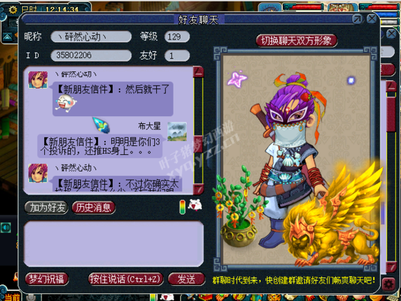 详情