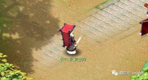 全新锦衣