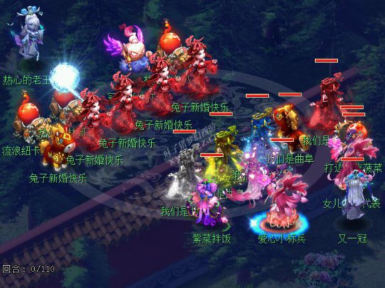 勇武组 (观战方)曲阜孔庙 我们是曲阜 VS (对战方)大观园 顺天集团总部