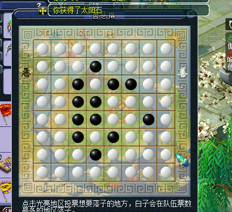 忪