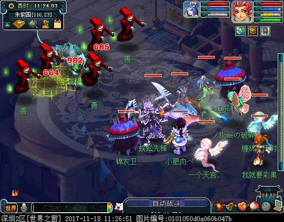 ֮忪