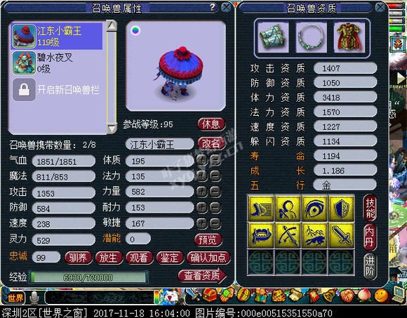 ֮忪