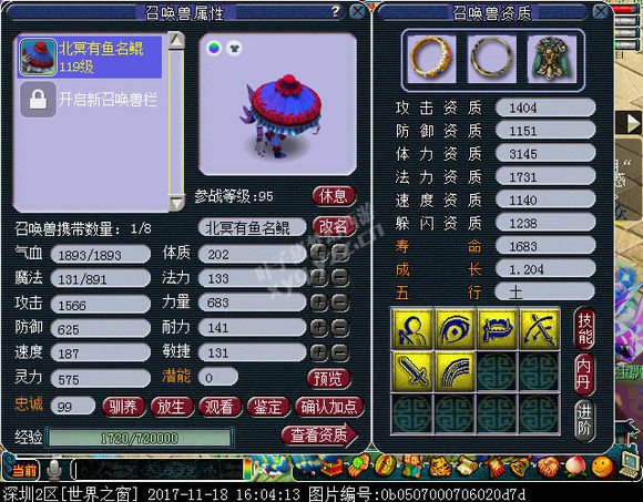 ֮忪