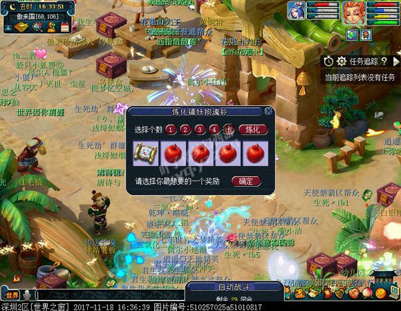 ֮忪