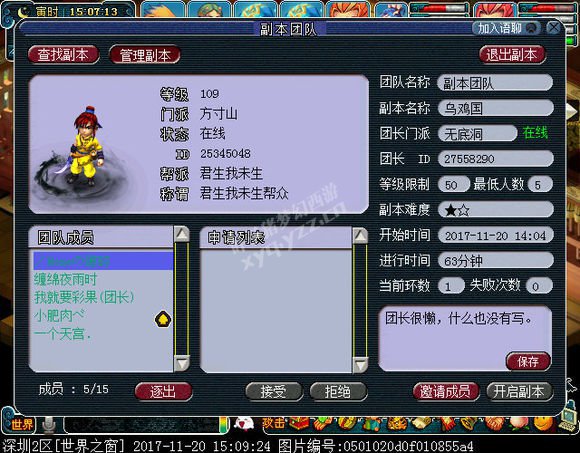 ֮忪