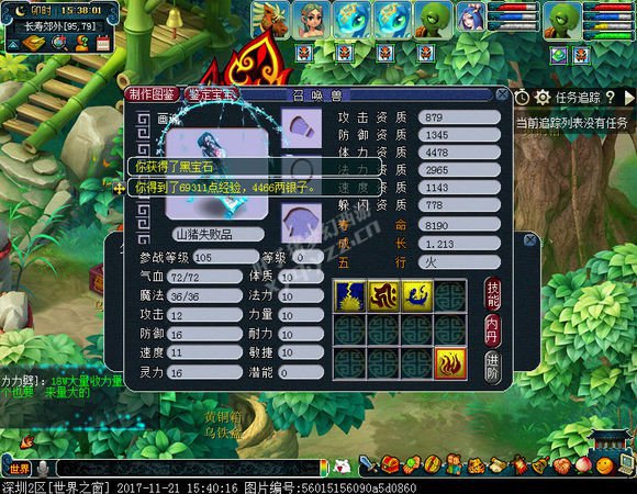֮忪