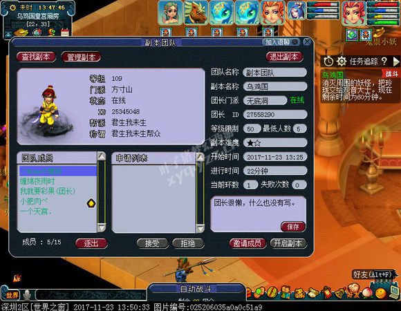֮忪