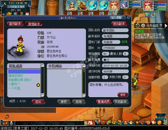 ֮忪