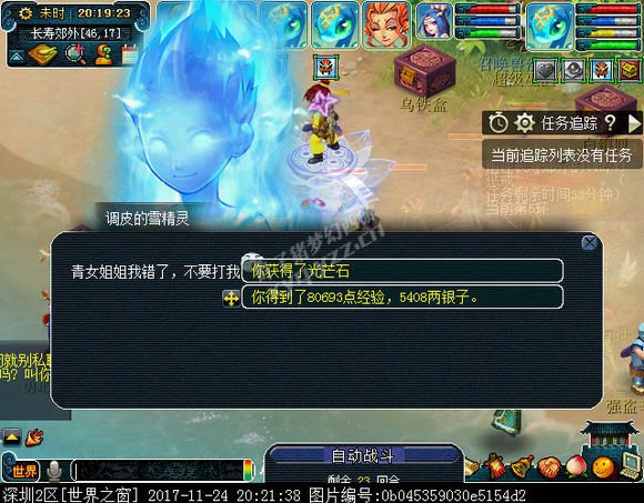 ֮忪