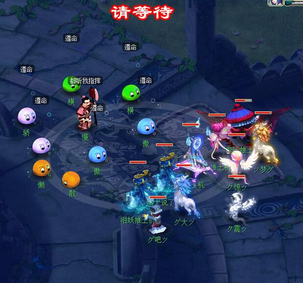 忪