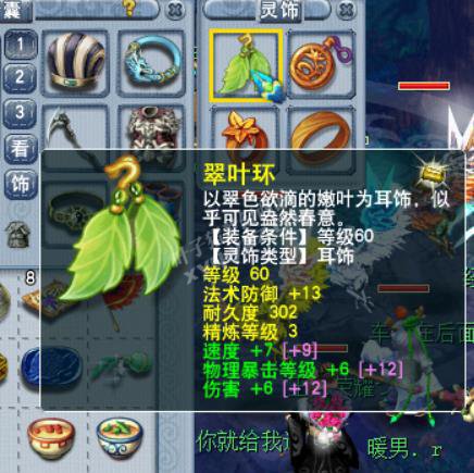 详情