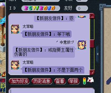 详情