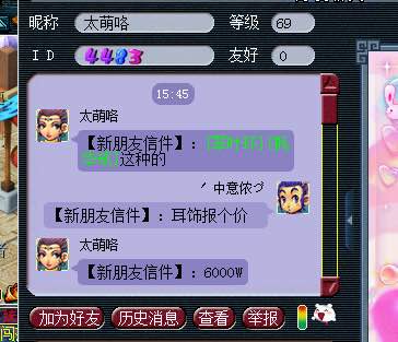 详情