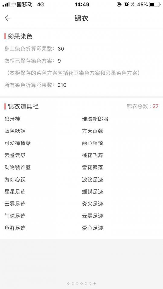 直播