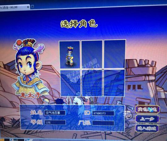 直播