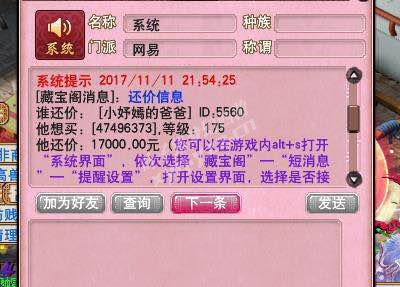 直播
