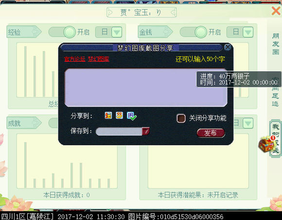 五开直播
