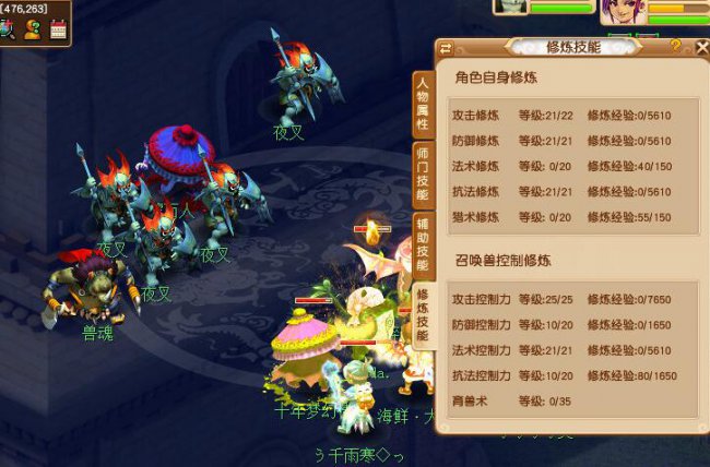 五开直播