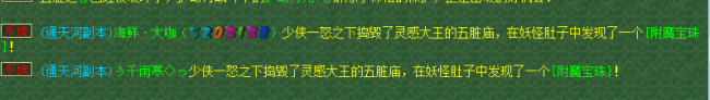五开直播