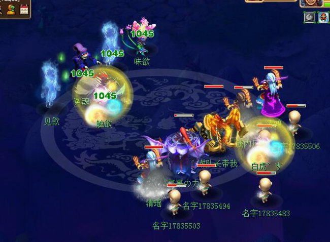 五开直播