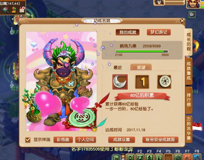 五开直播
