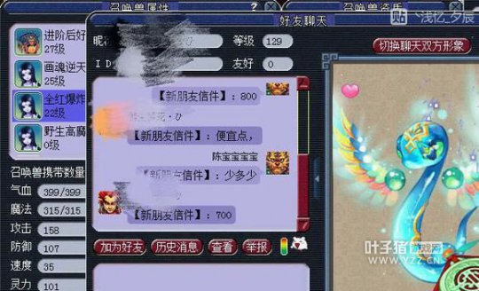 详情