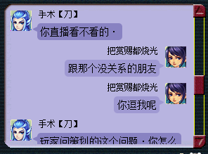 对话
