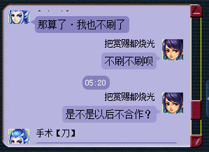 对话