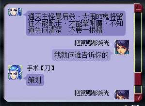 对话